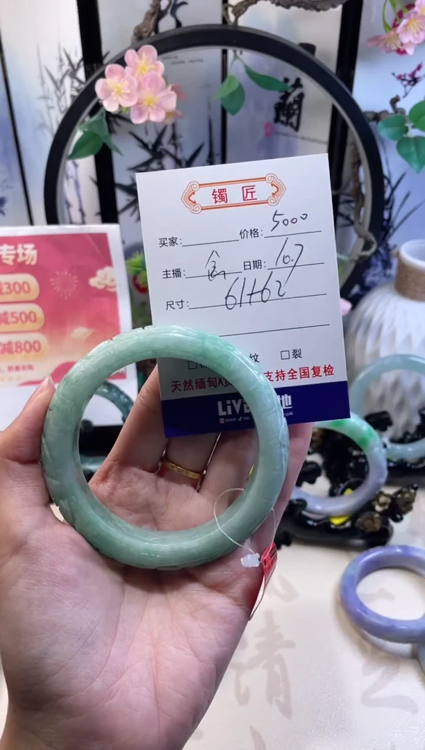 未镶嵌手镯翡翠翡翠手镯61
