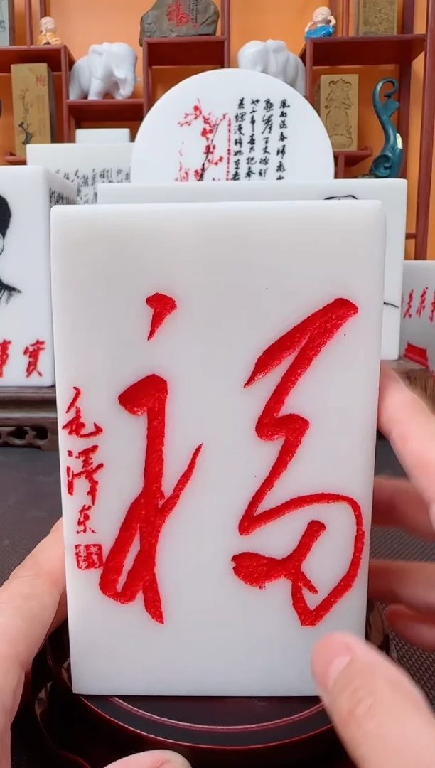 石材一**衫1111111