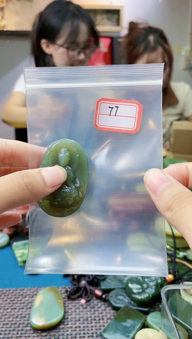 和田玉未镶嵌挂件1