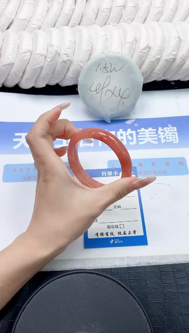 未镶嵌手镯石英质玉281-56