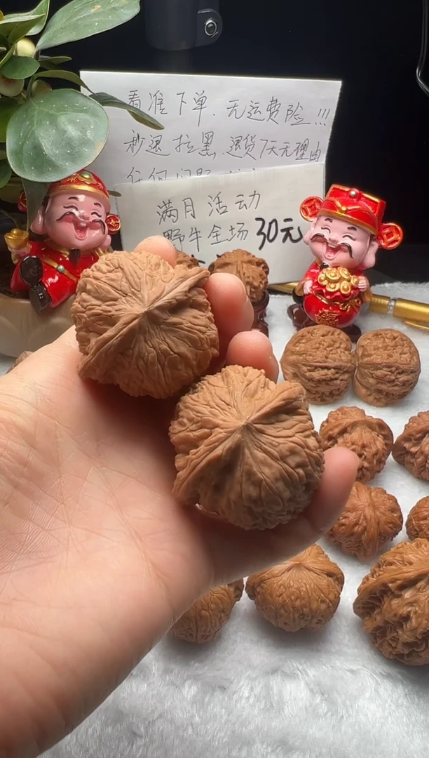 把件文玩核桃绣球