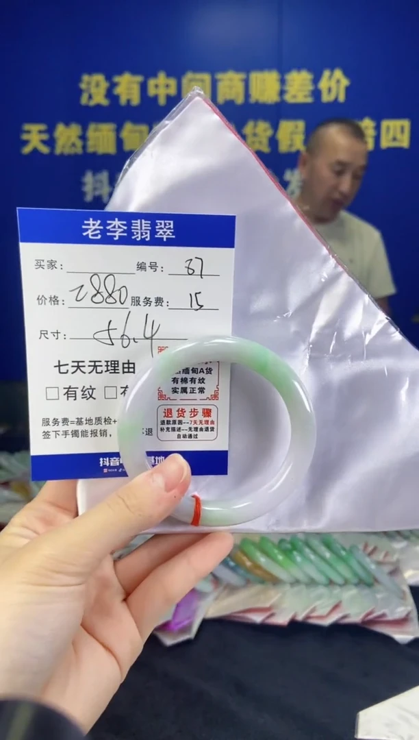 未镶嵌手镯翡翠翡翠手镯单样发一87