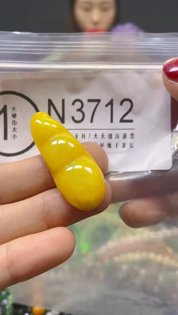 颈饰未镶嵌翡翠/N/翡翠A货，一件也是批发价