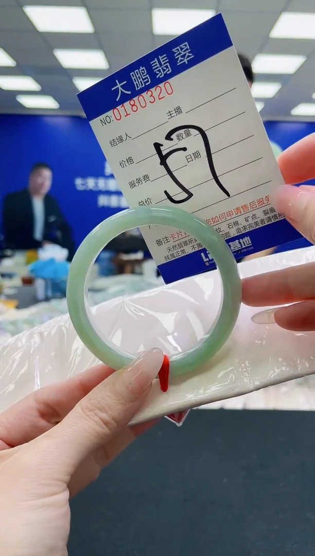 未镶嵌手镯翡翠AAAAAAAAAAAAAAAAAA
