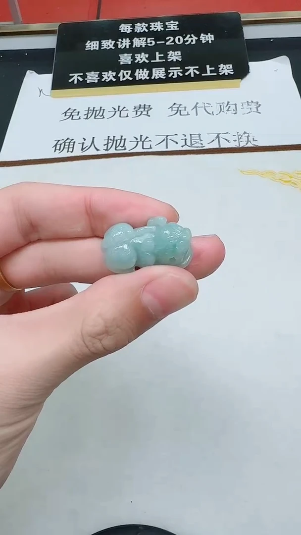 颈饰未镶嵌翡翠LL翡翠貔貅吊坠吊坠GLL-多样性发其一