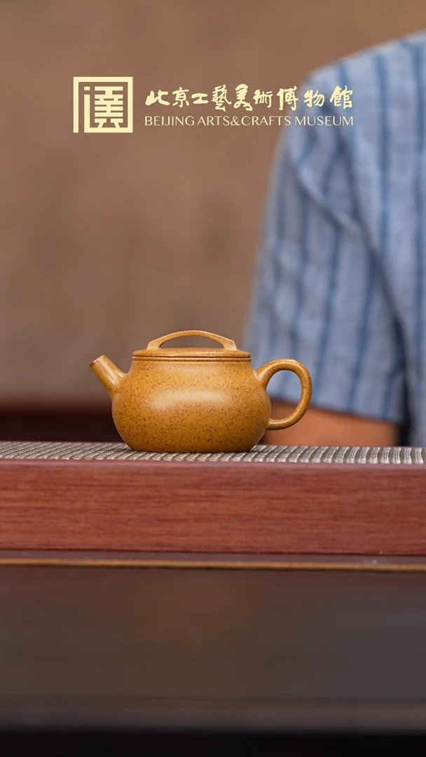 茶壶紫砂013宜兴紫砂溯源大艳陶坊专场