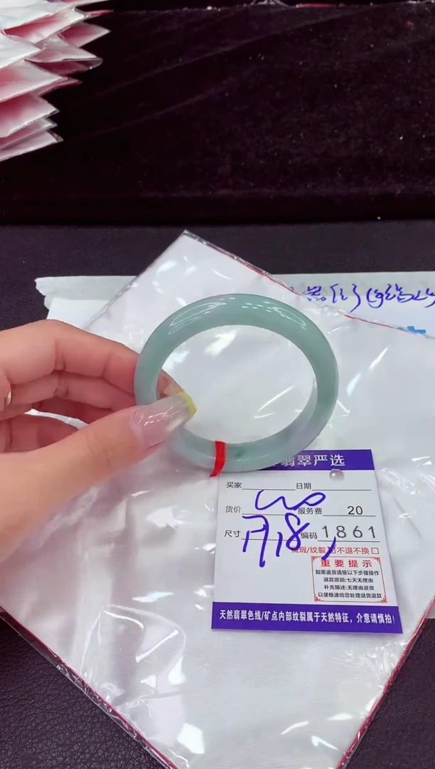 未镶嵌手镯翡翠1111111111
