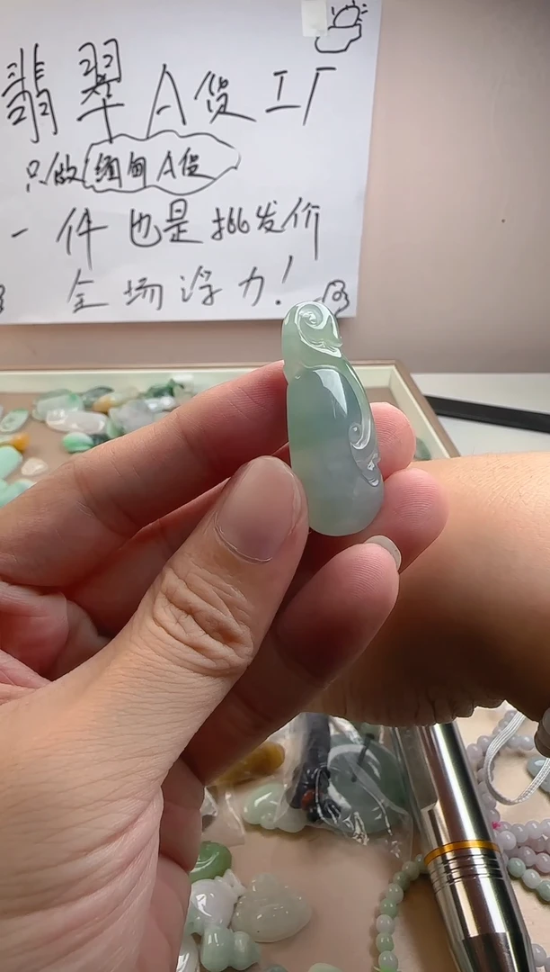 颈饰未镶嵌翡翠翡翠