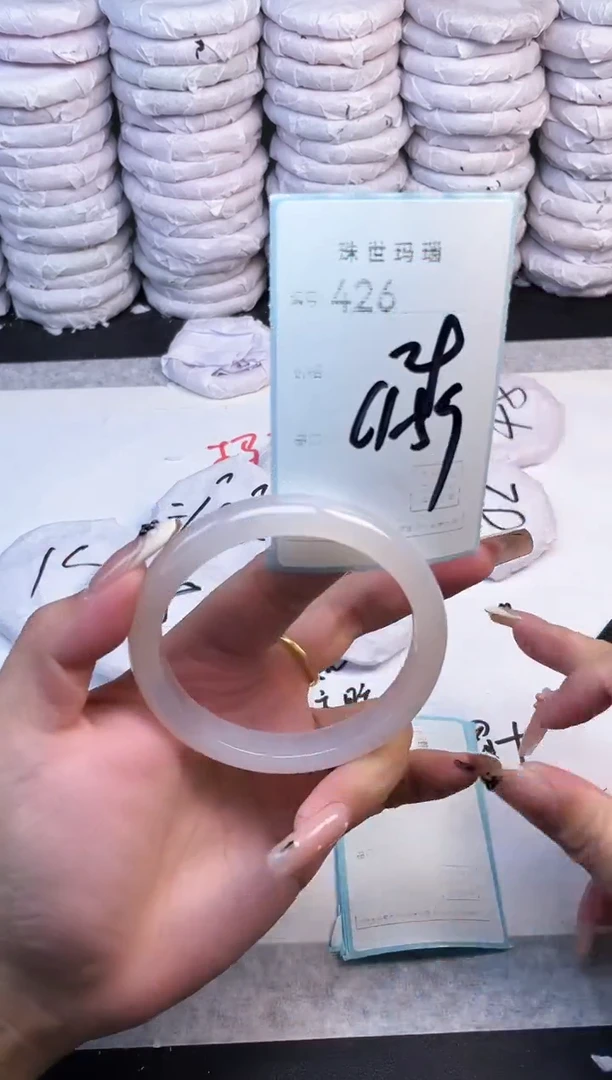 手镯玛瑙/玉髓未镶嵌426