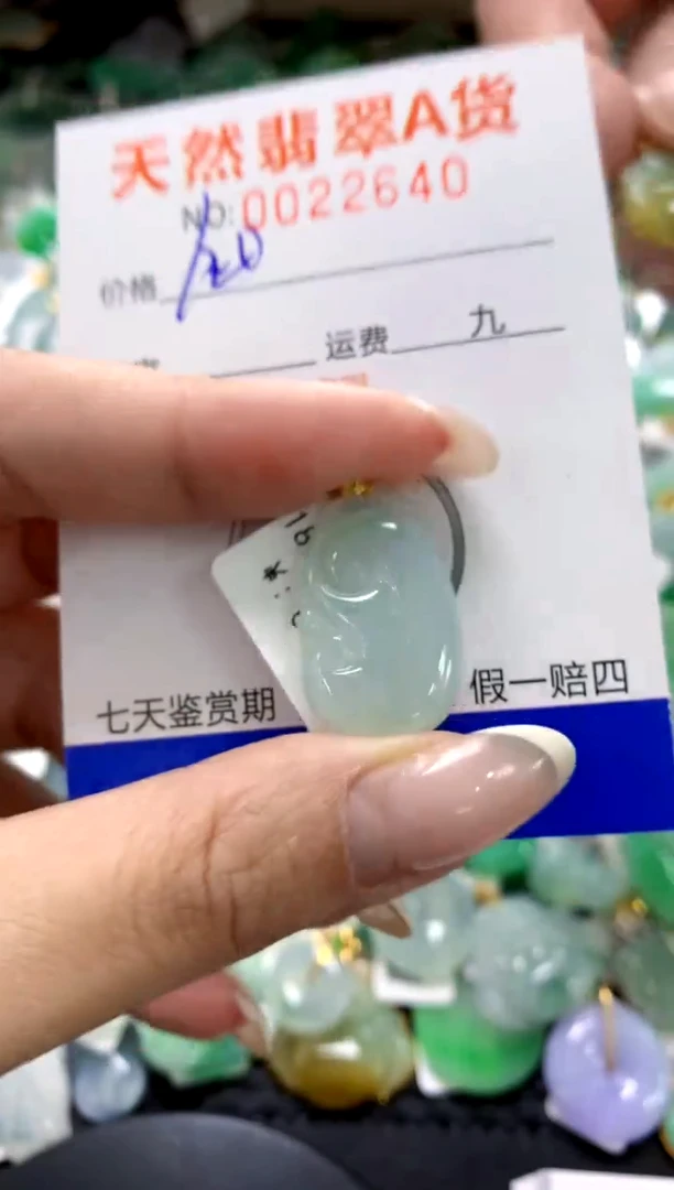 翡翠18K金镶嵌颈饰1111111111111111