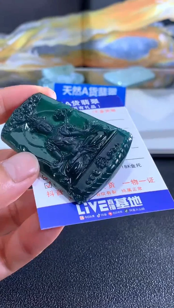 颈饰未镶嵌翡翠观音