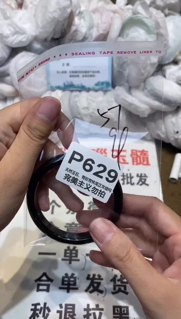 手镯玛瑙/玉髓未镶嵌57