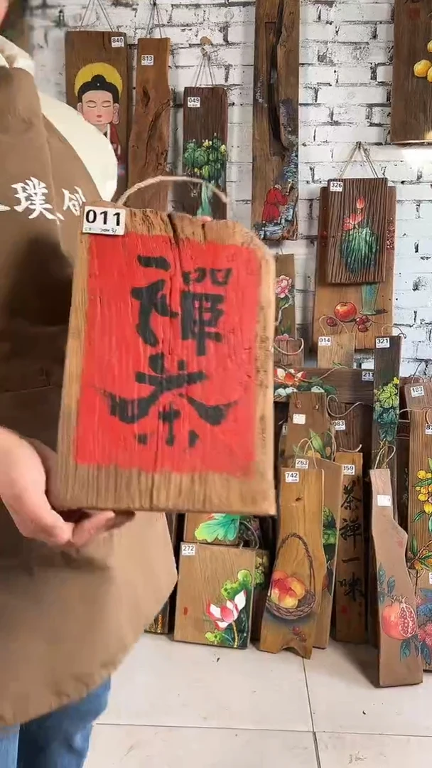 011号门板画号门板画