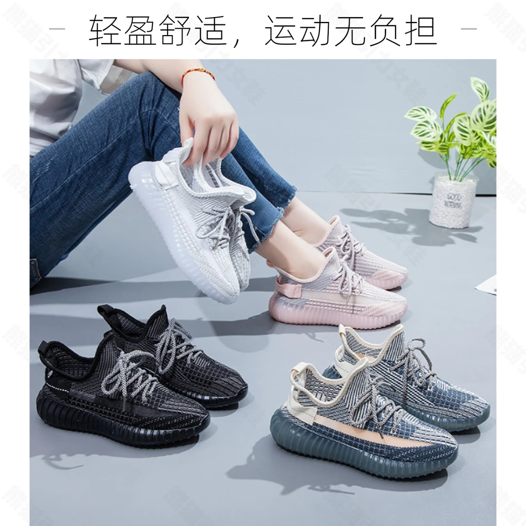 2025新款飞织春春夏季网鞋椰子鞋休闲运动鞋情侣男女同款X透气