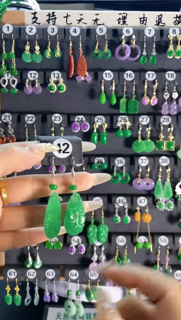 【闪购商品】翡翠耳饰银S925镶嵌42...