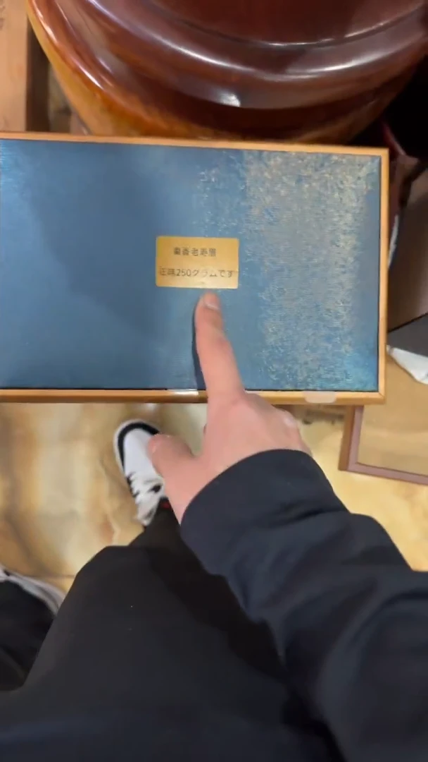 【闪购商品】茶盏888888888    592