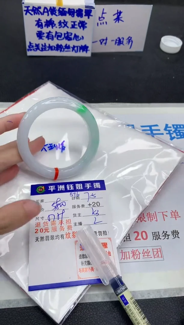 翡翠手镯未镶嵌111111111111111