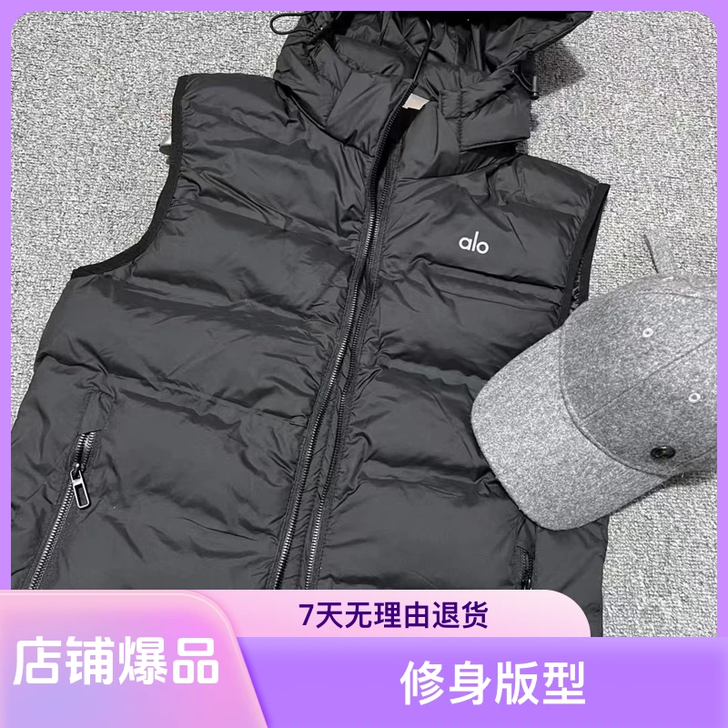 戴帽马甲男女同款（8116）