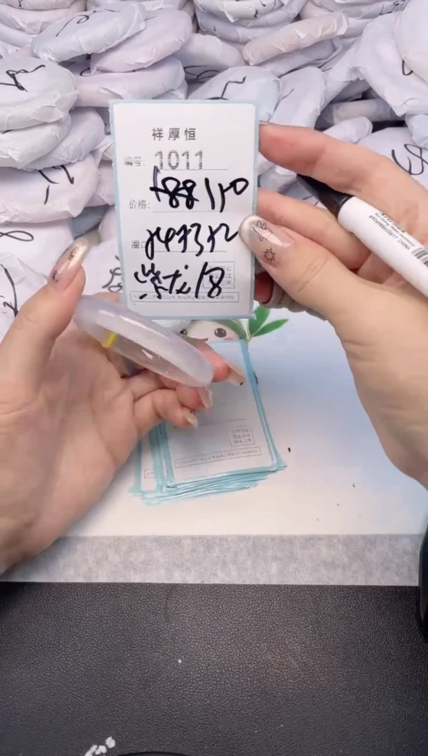 玛瑙/玉髓手镯未镶嵌1011