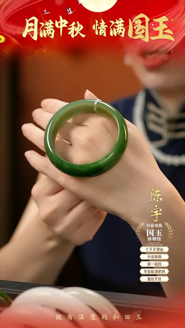 未镶嵌手镯和田玉碧玉（58+圈口）