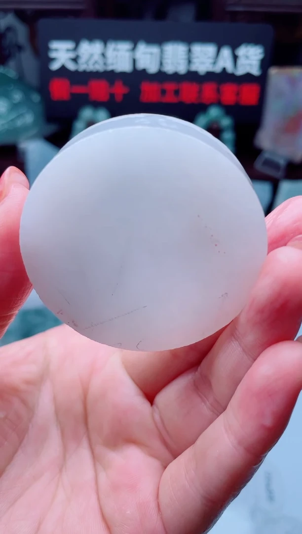 颈饰未镶嵌翡翠华560