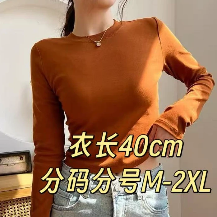 【艳子】9038小个子 ~弹力分码长袖纯色上衣