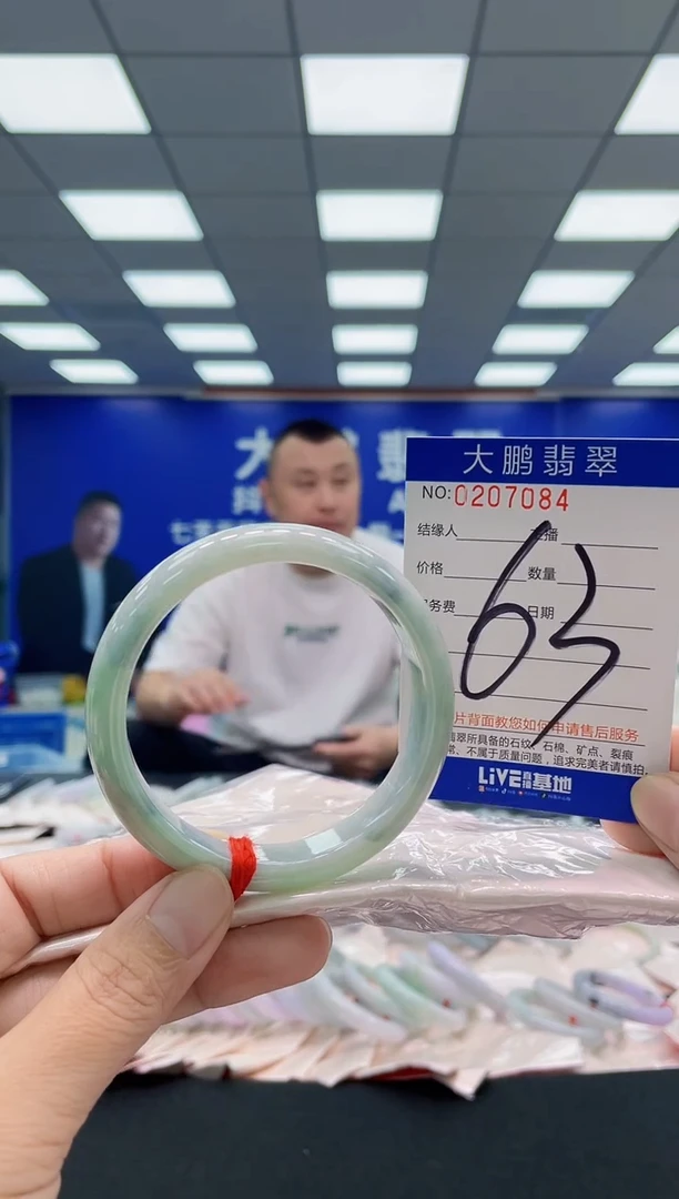 未镶嵌手镯翡翠AAAAAAAAA
