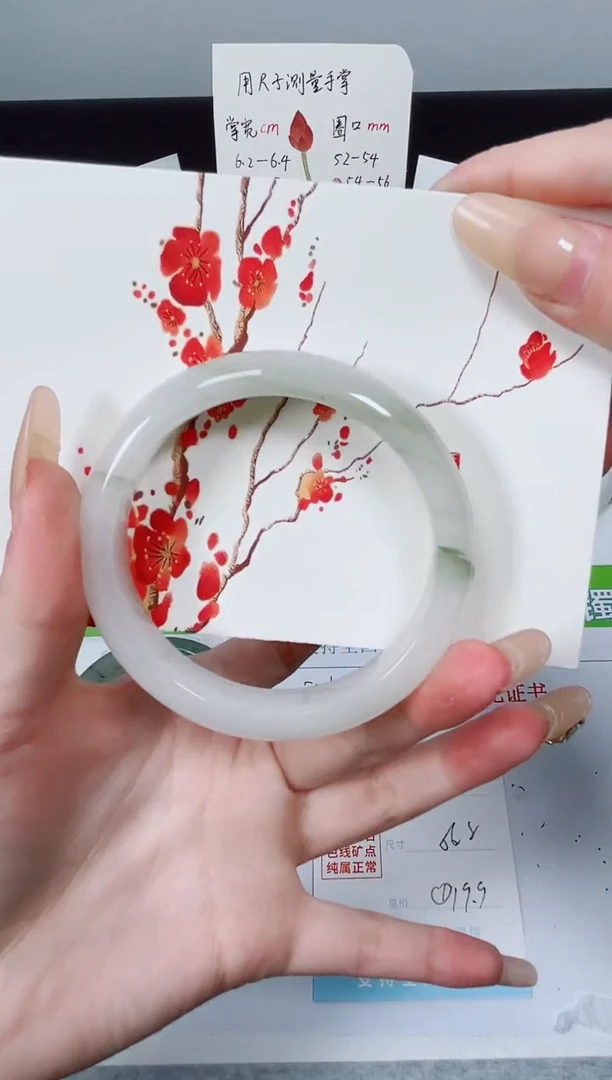 【闪购商品】石英质玉手镯合金K31-56.8