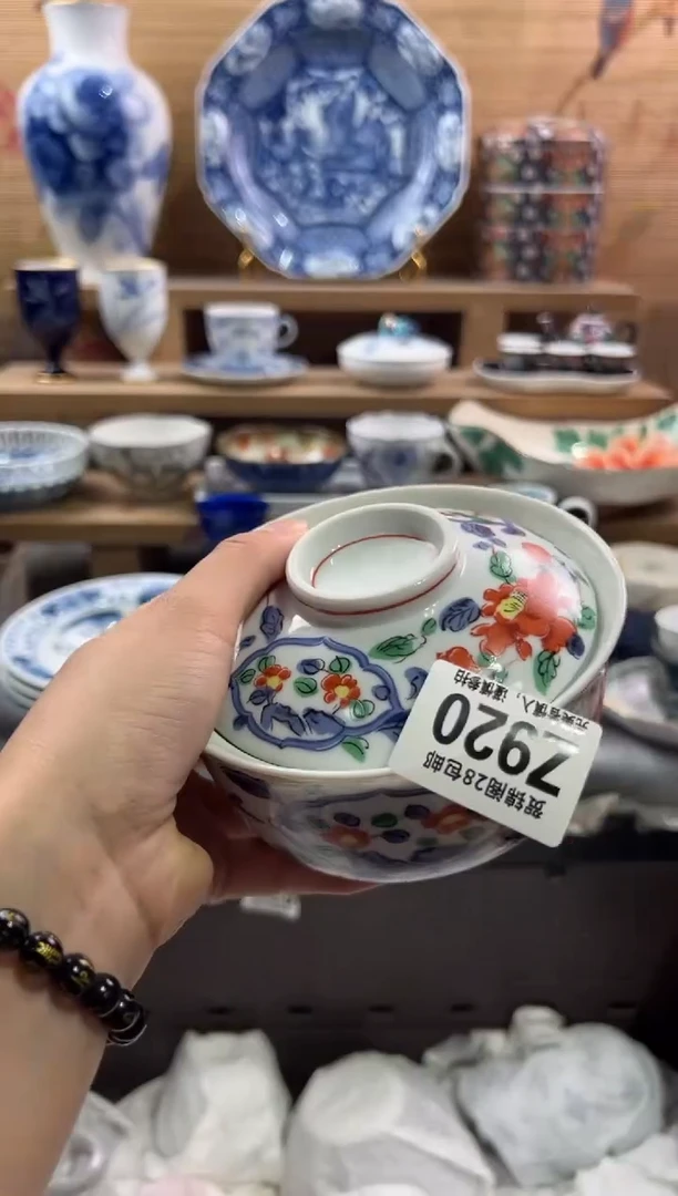 瓷片✨****?         Z920