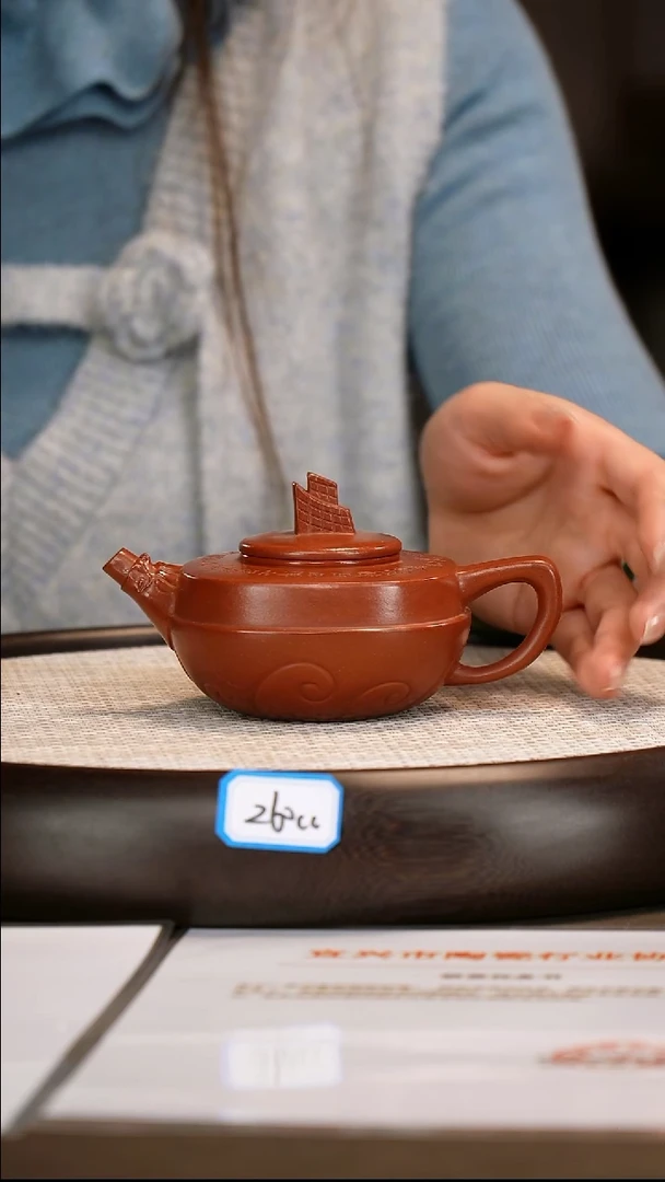 茶壶紫砂【程辉】底槽清艨艟    260CC