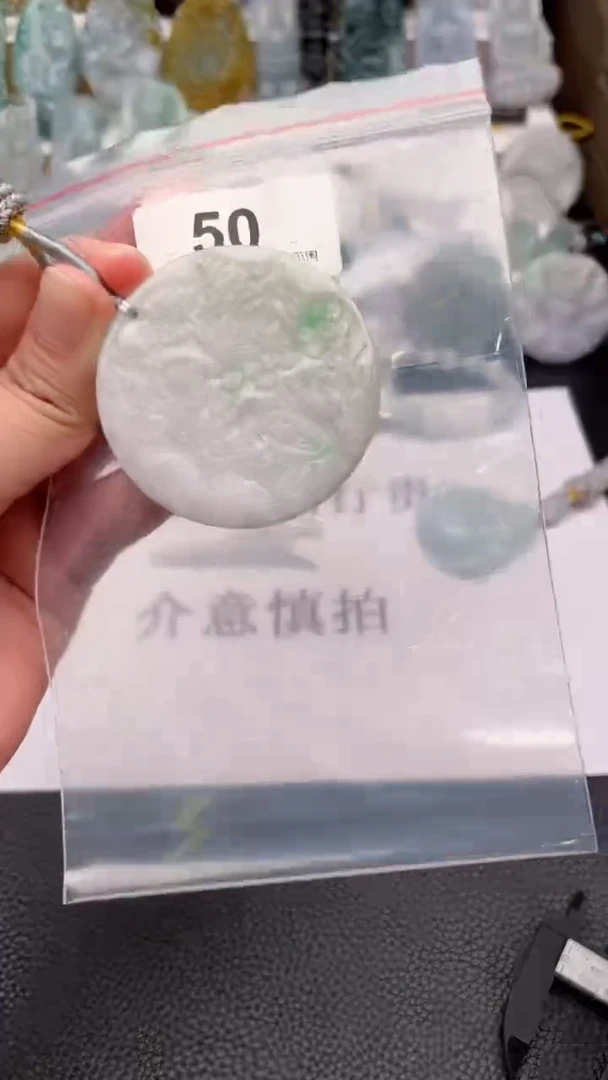 颈饰未镶嵌翡翠天然缅甸翡翠A货50