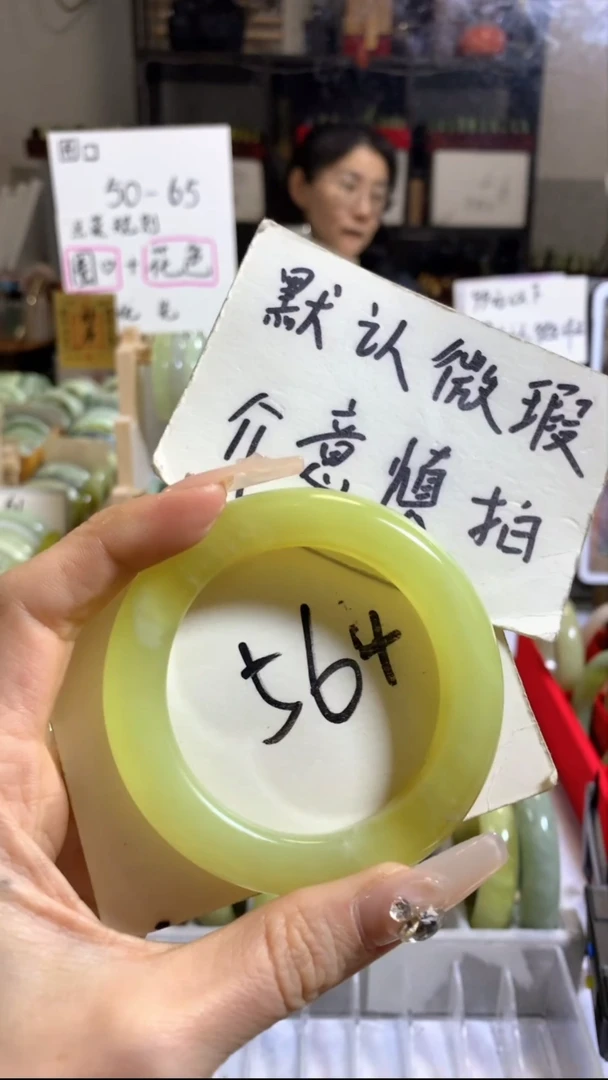 未镶嵌岫玉手镯26