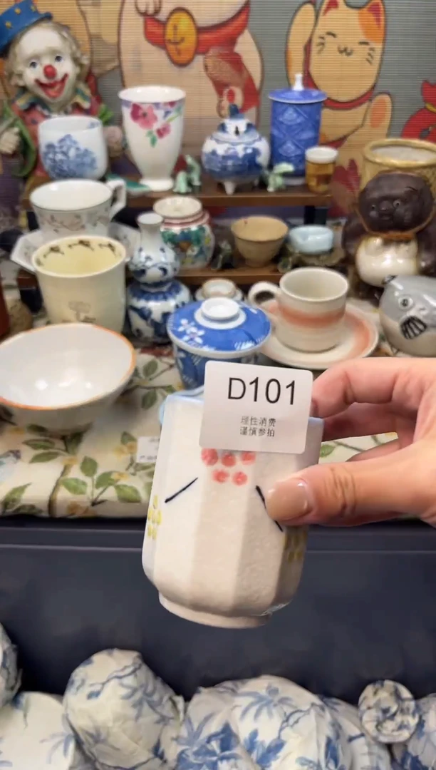 瓷片.****啦     D101