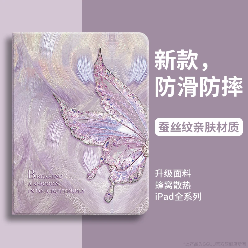 适用苹果ipad保护套air5苹果平板2新款5全包4高级mini防摔6带笔槽