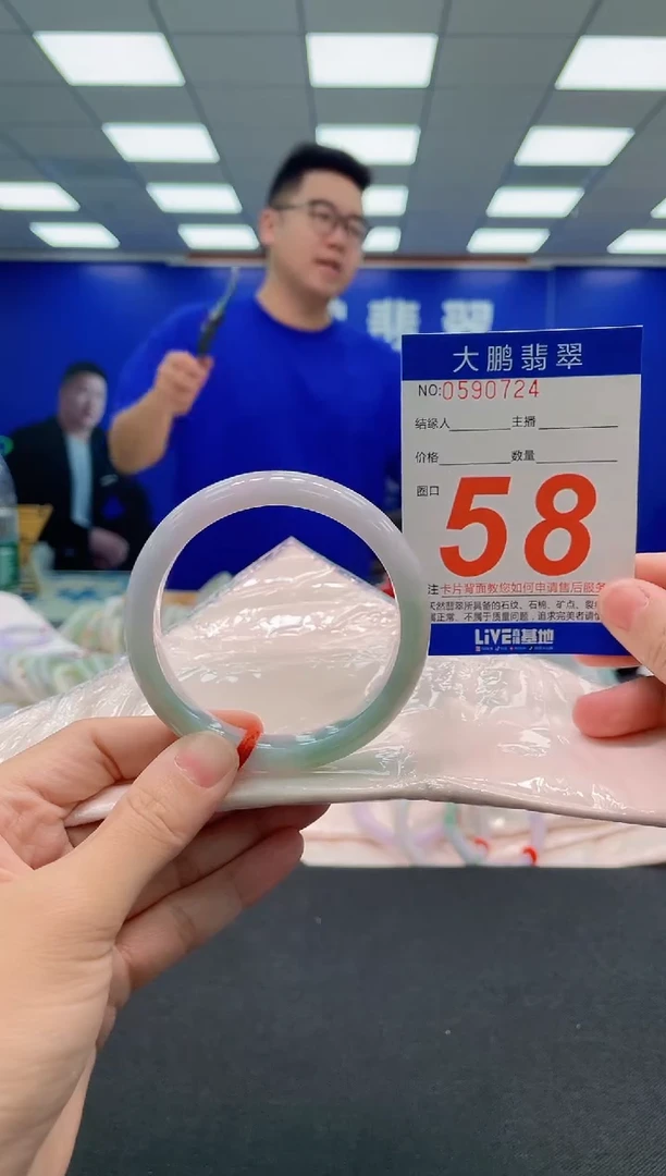 翡翠手镯未镶嵌AAAAAAAAA