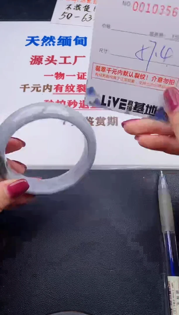 未镶嵌手镯翡翠56