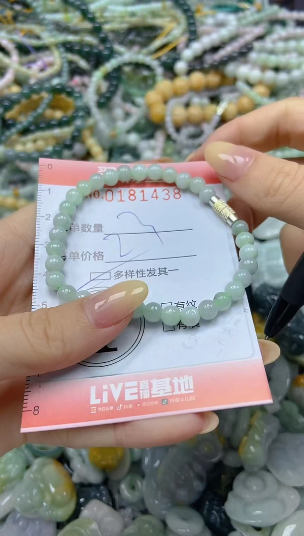 颈饰未镶嵌翡翠闪购0181438多样性发其一
