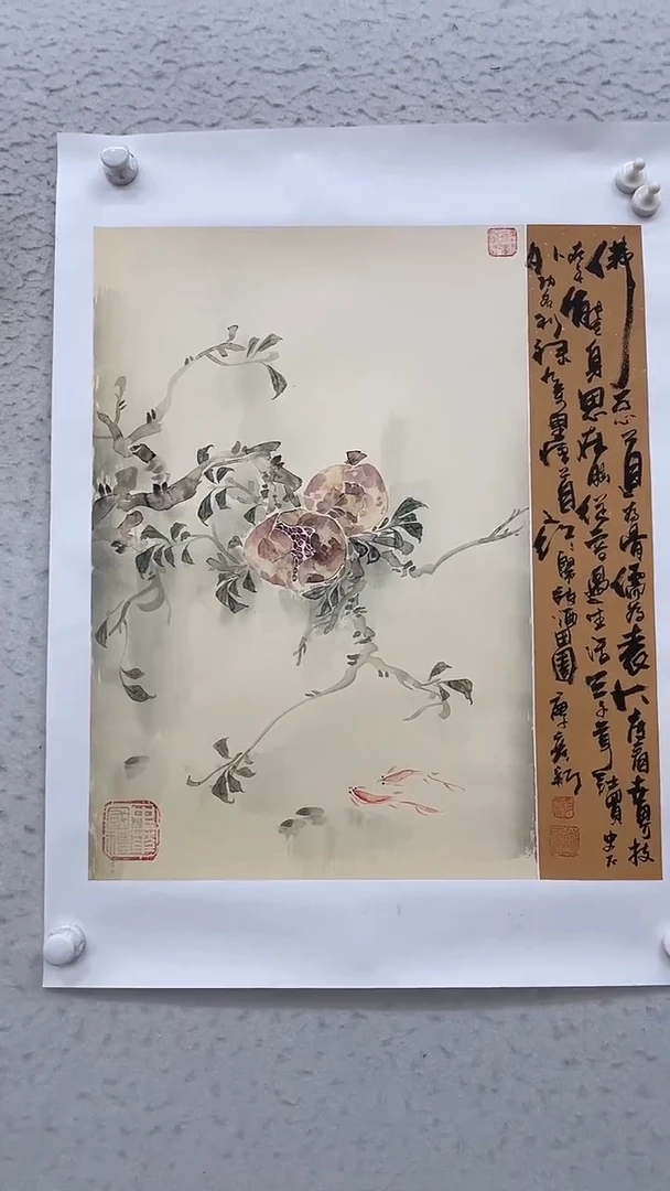 油画国画 宣纸45-68  厘米-14