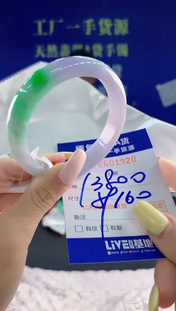 翡翠手镯未镶嵌20天然翡翠A货