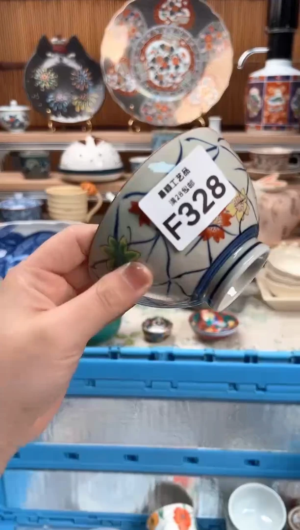 瓷片法*328F盘子 杯子 碗