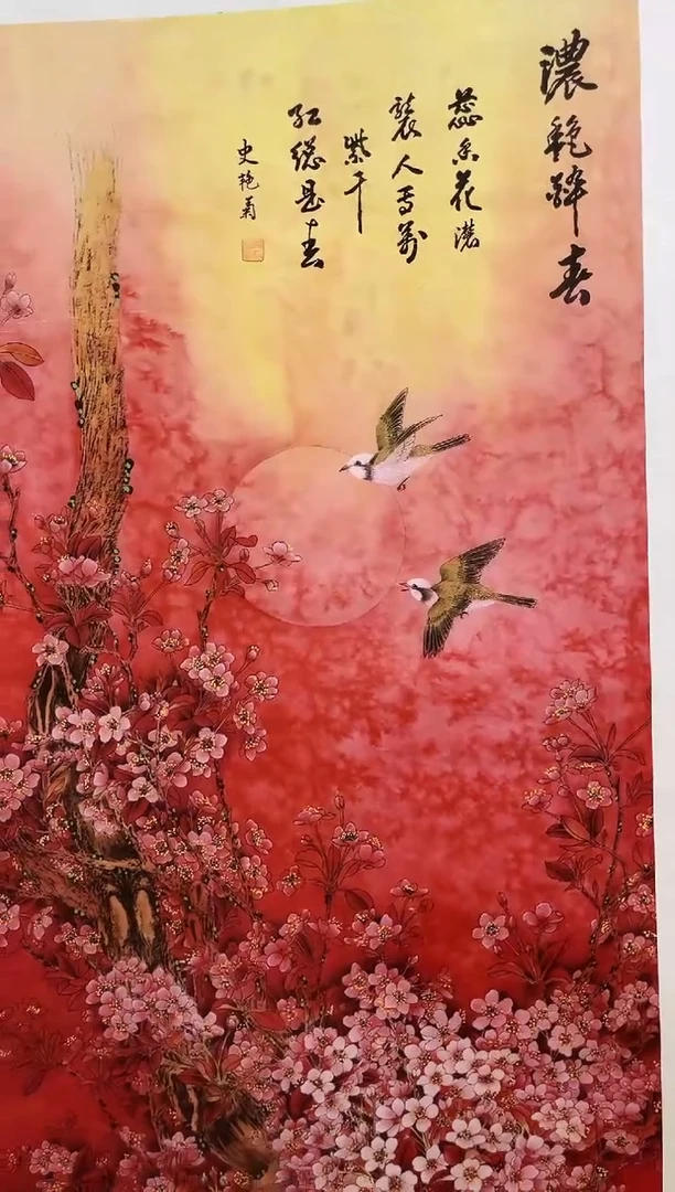 国画安总精品精选链接2