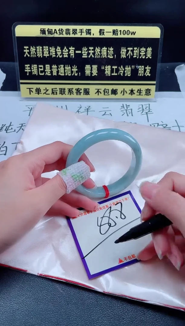 未镶嵌定制翡翠我