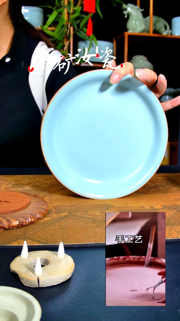 摆件汝瓷盘不带礼盒