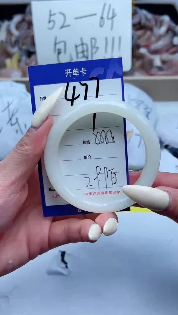 【闪购商品】石英质玉手镯未镶嵌477-55