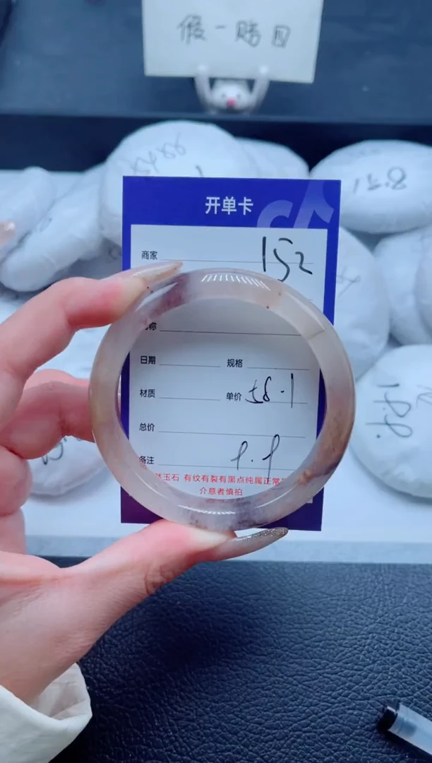 未镶嵌手镯石英质玉152-58