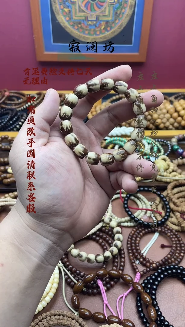 手串紫金鼠紫金鼠花皮熊猫直切手串