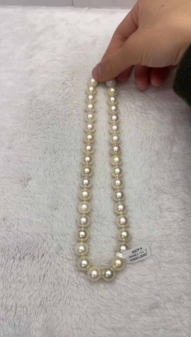 【闪购商品】海水珍珠项链银S925镶嵌南洋金珠11-12mm（多样性发一）