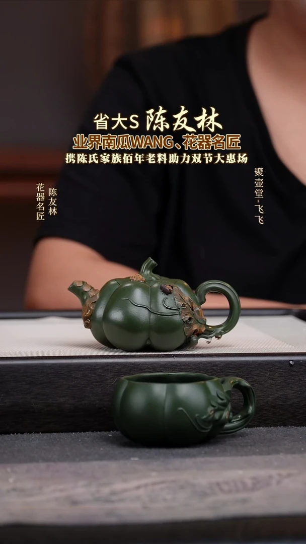 茶壶紫砂宜兴原矿紫砂壶