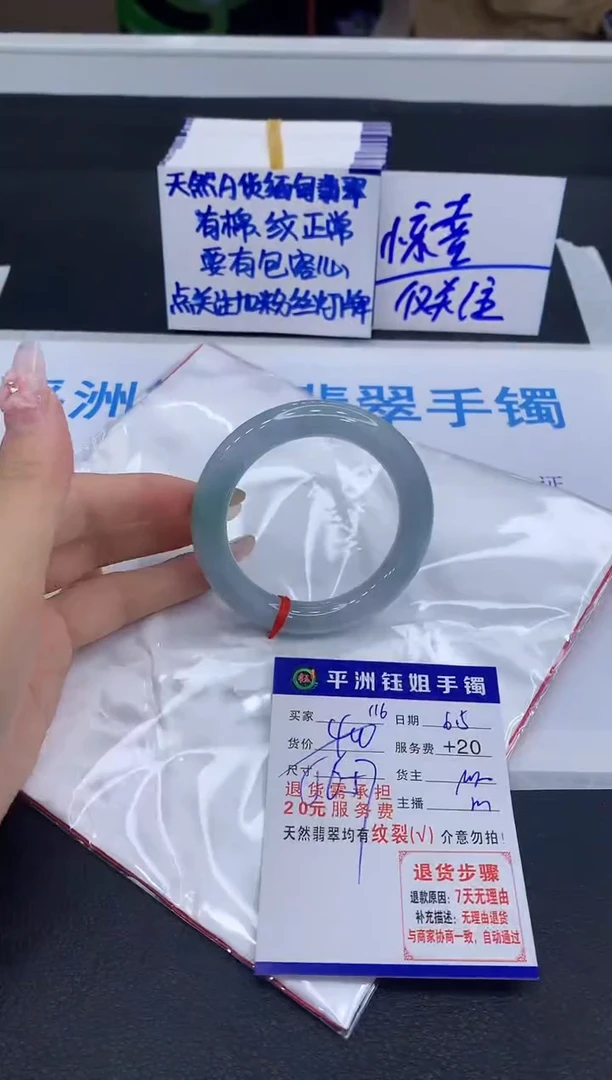 翡翠手镯未镶嵌1111111111