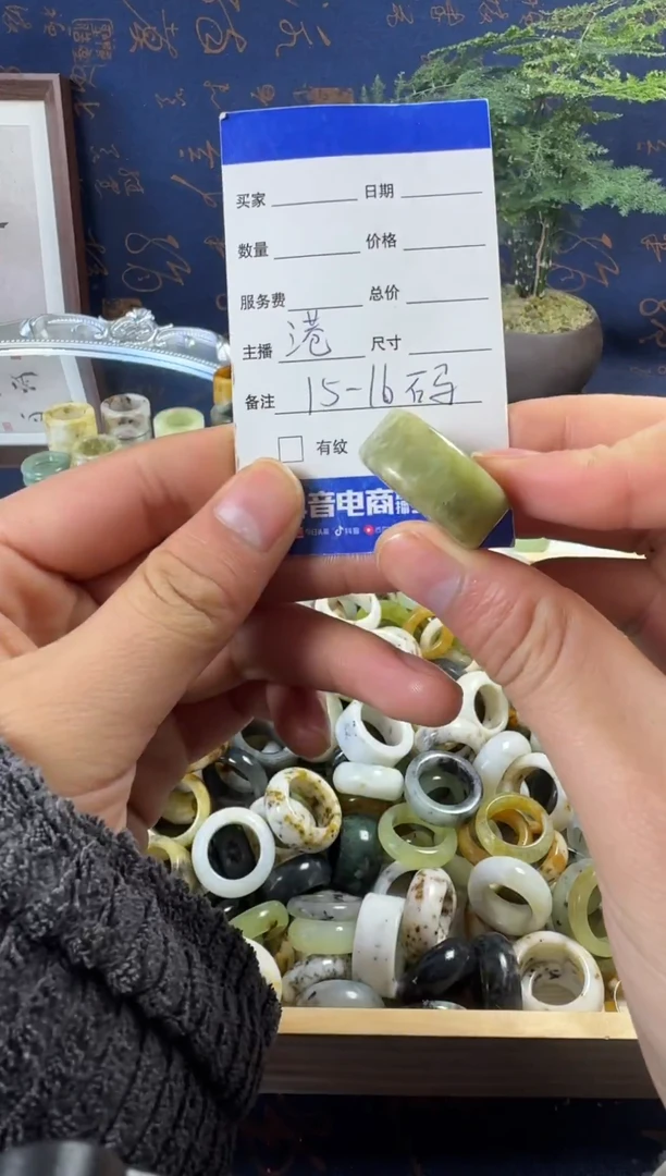 未镶嵌蛇纹石玉戒指152